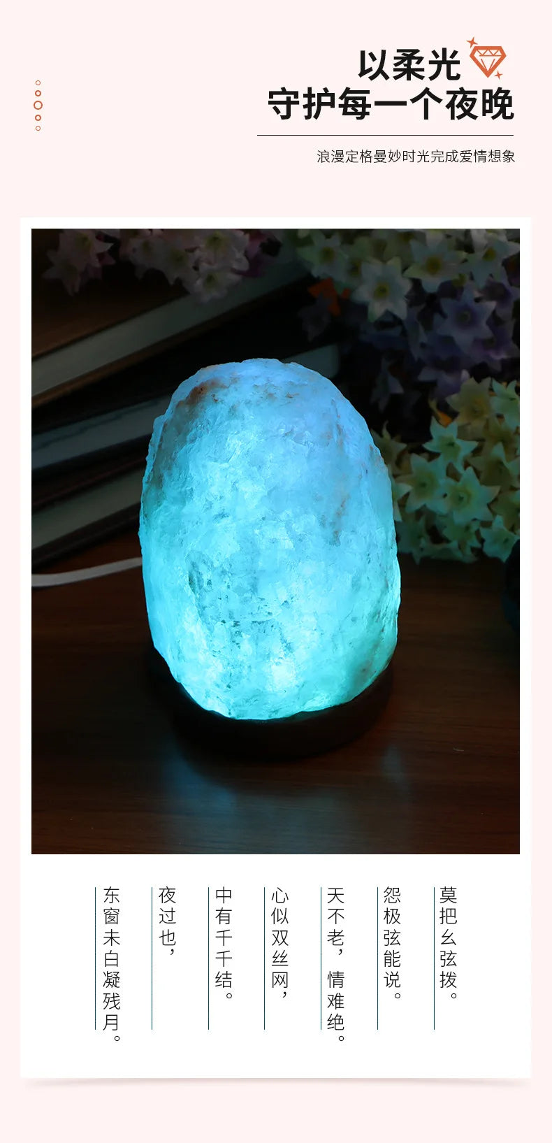 LED Himalayan Salt Night Lamp USB
