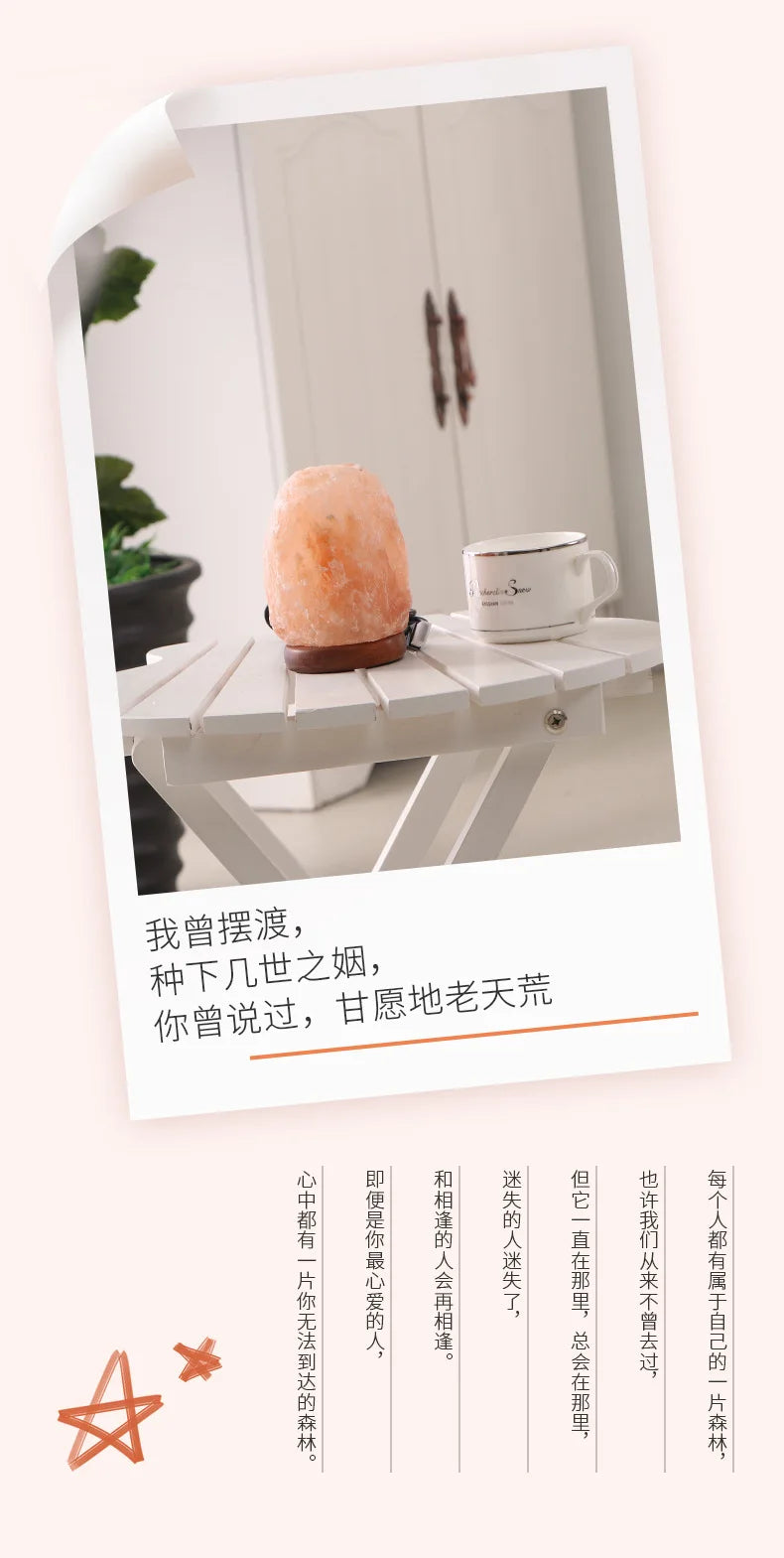 LED Himalayan Salt Night Lamp USB