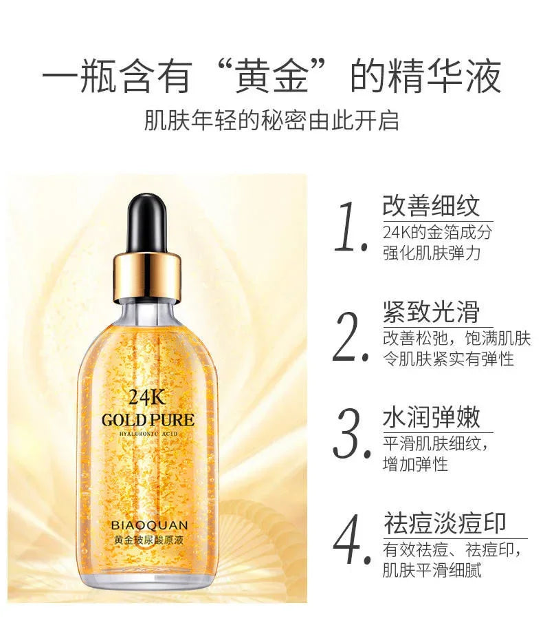 24K Gold Hyaluronic Acid Face Serum 100ml Anti-Aging Essence